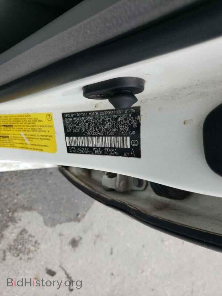 2006 LEXUS ES330 - VIN: JTHBA30GX65171580 - Фото 10