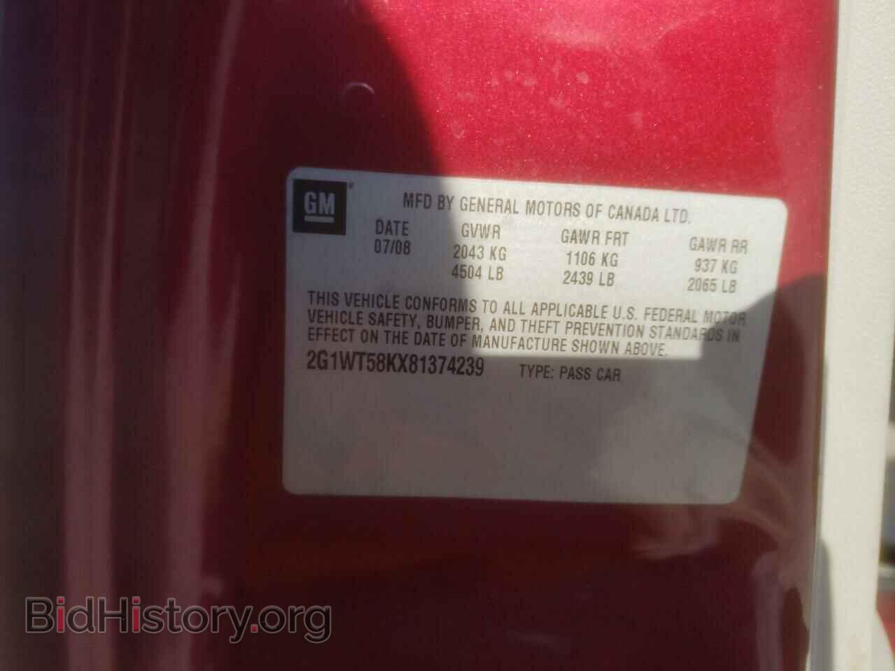 2008 CHEVROLET IMPALA - VIN: 2G1WT58KX81374239 - Фото 10