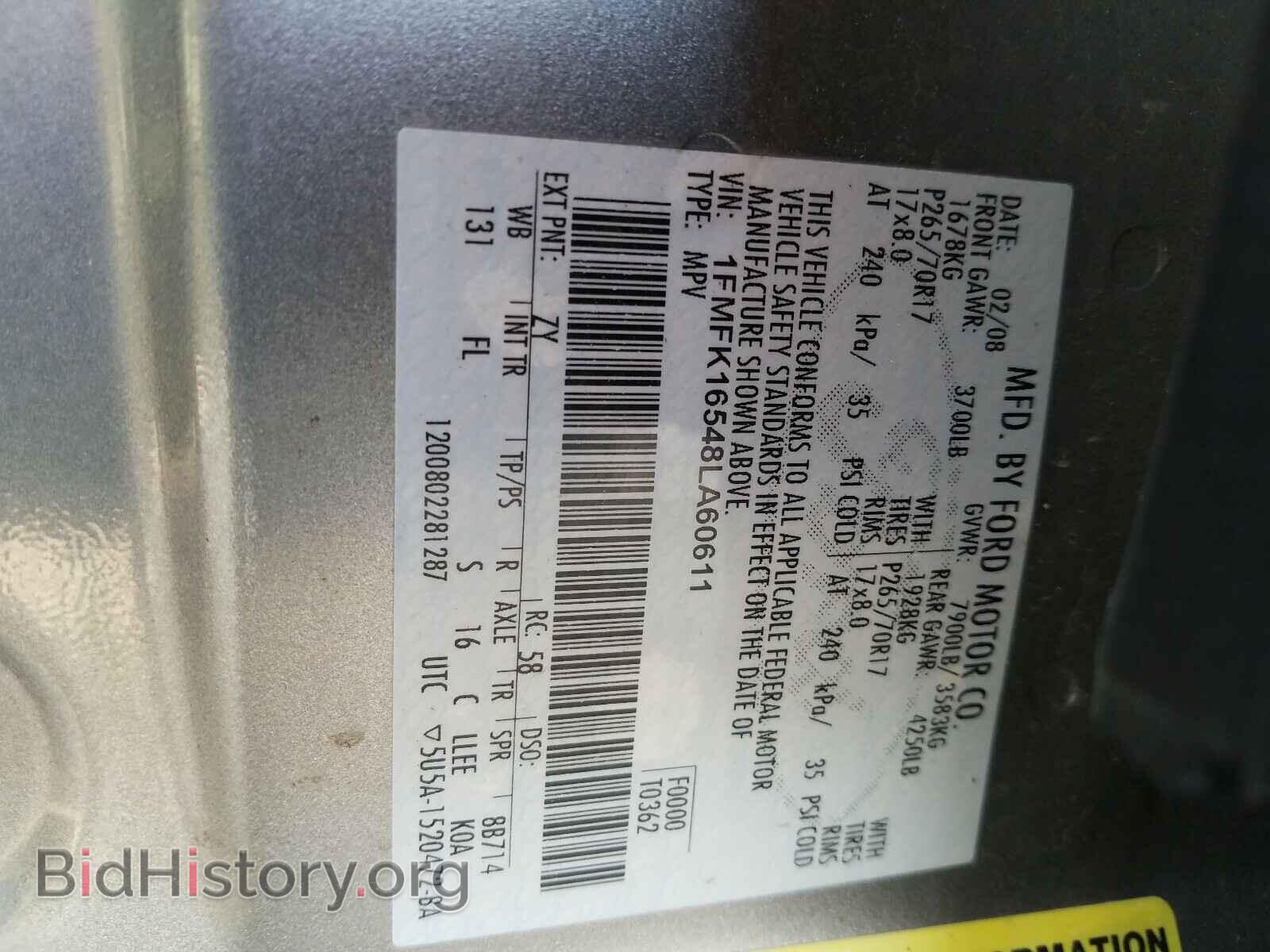 2008 FORD EXPEDITION - VIN: 1FMFK16548LA60611 - Фото 10
