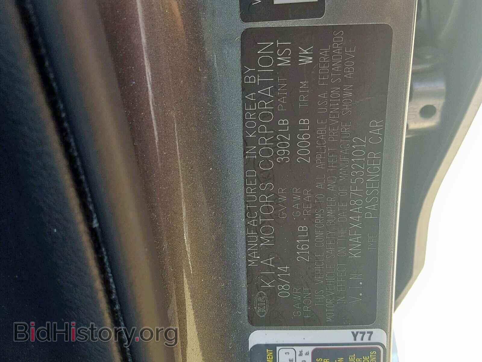 2015 KIA FORTE EX - VIN: KNAFX4A87F5321012 - Фото 10
