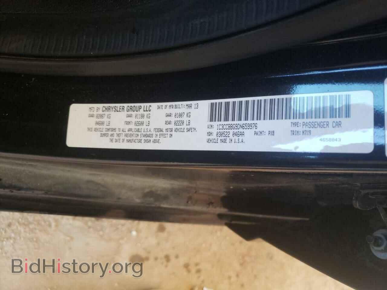 2013 CHRYSLER 200 - VIN: 1C3CCBBG9DN659976 - Фото 10