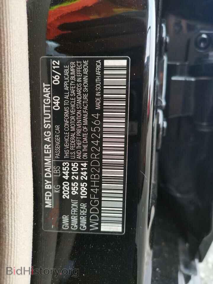 2013 MERCEDES-BENZ C-CLASS - VIN: WDDGF4HB2DR242564 - Фото 12