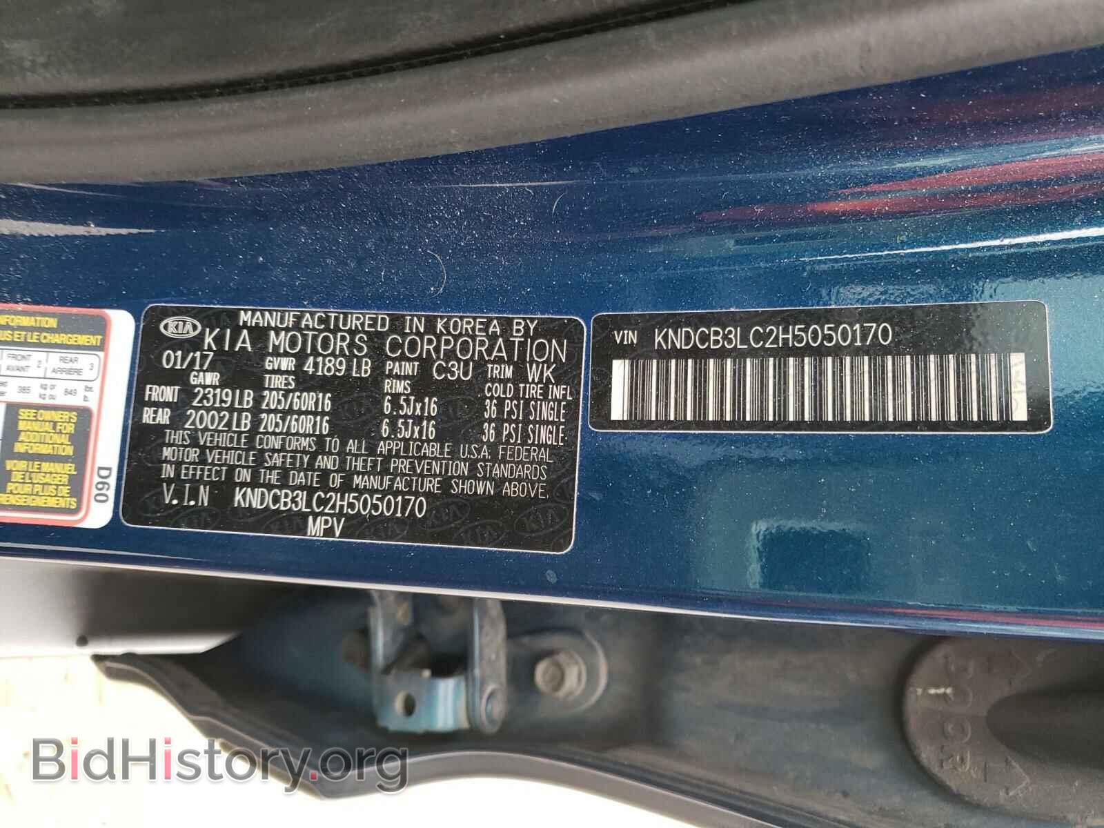 2017 KIA NIRO - VIN: KNDCB3LC2H5050170 - Фото 10