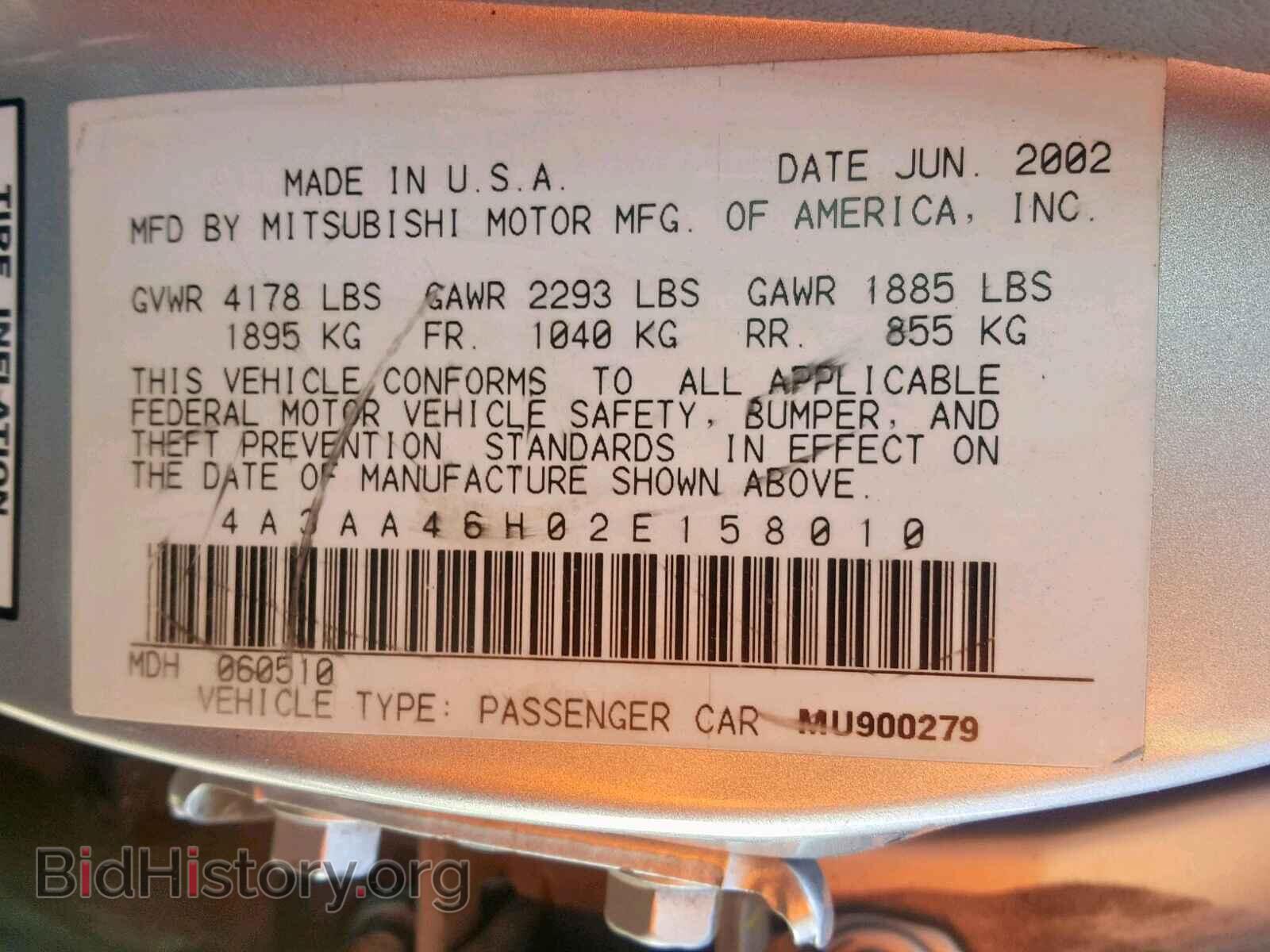 2002 MITSUBISHI GALANT - VIN: 4A3AA46H02E158010 - Фото 10