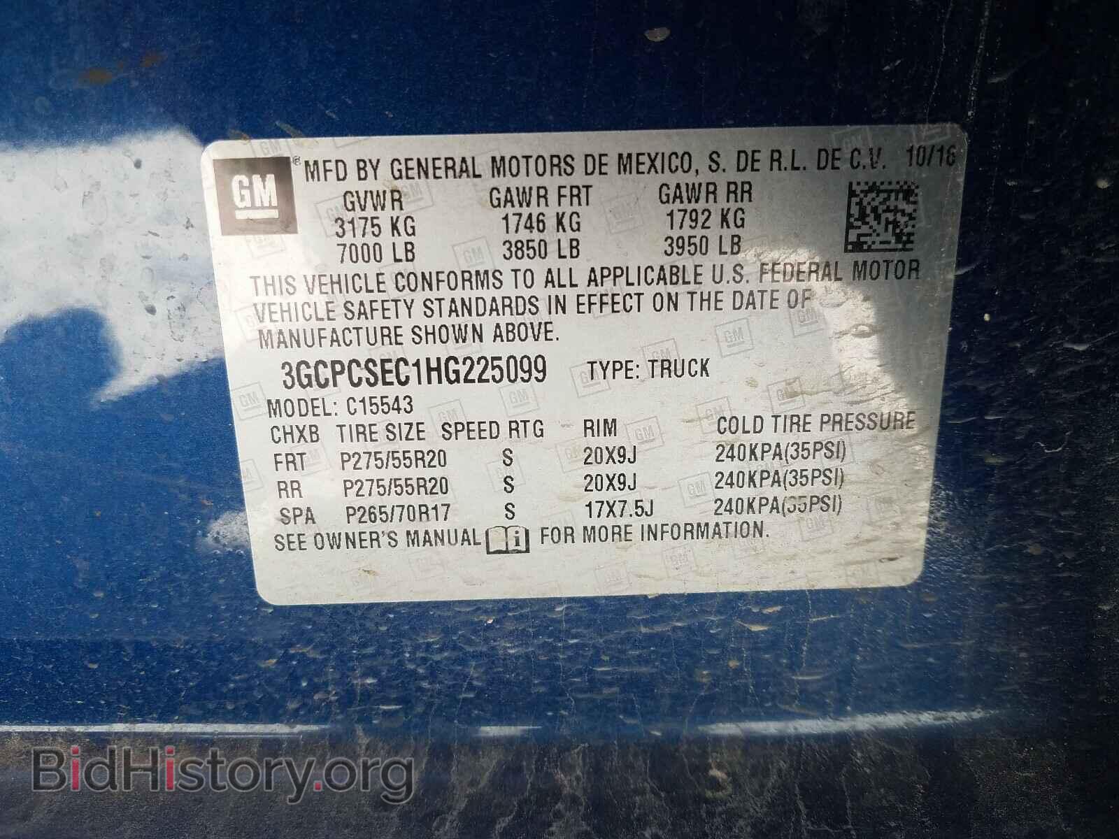 2017 CHEVROLET SILVERADO - VIN: 3GCPCSEC1HG225099 - Фото 10
