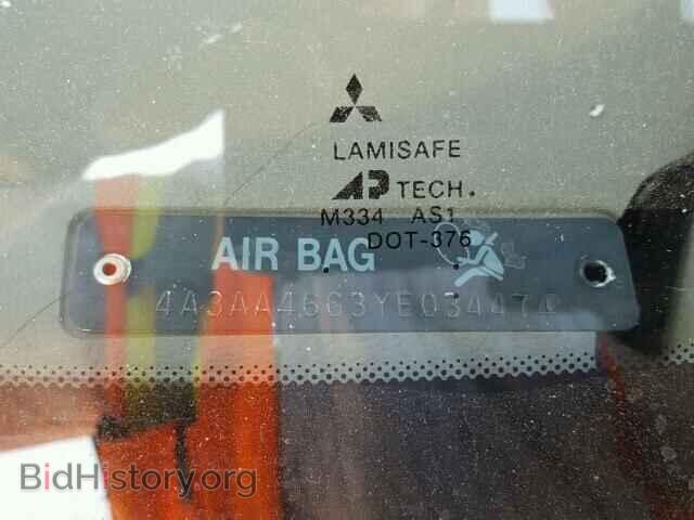 2000 MITSUBISHI GALANT - VIN: 4A3AA46G3YE034474 - Фото 10