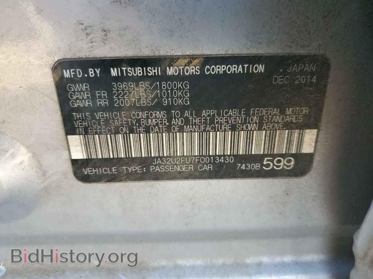 2015 MITSUBISHI LANCER - VIN: JA32U2FU7FU013430 - Фото 12