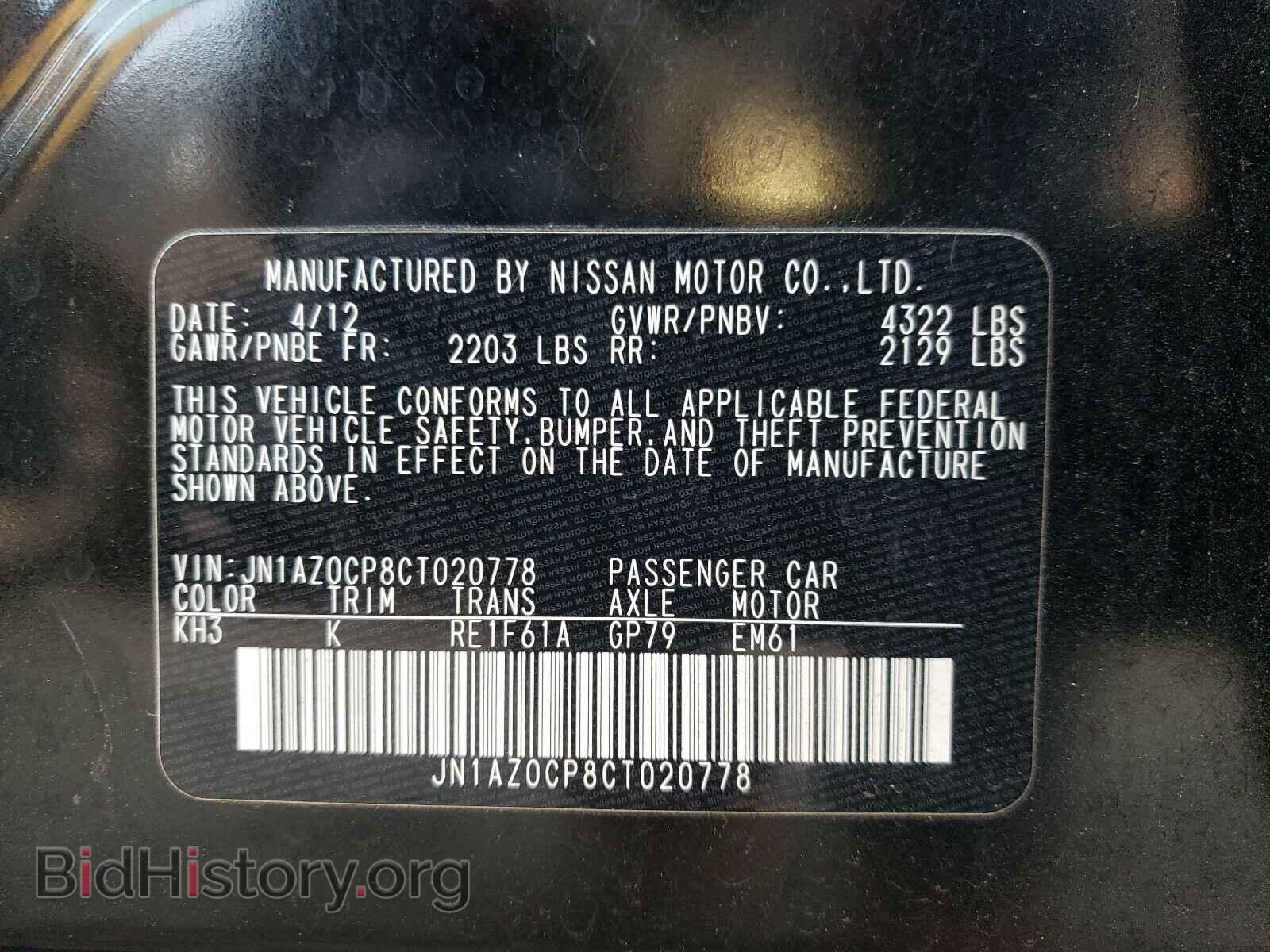 2012 NISSAN LEAF - VIN: JN1AZ0CP8CT020778 - Фото 10