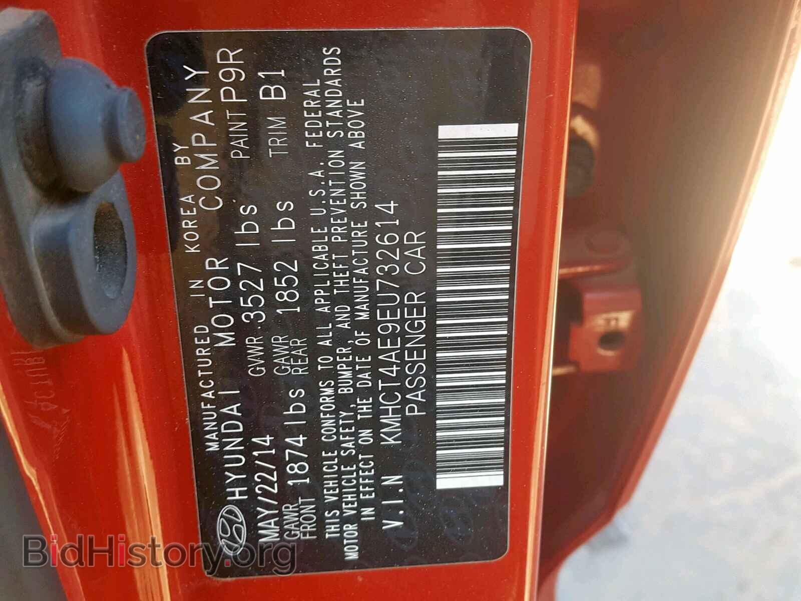 2014 HYUNDAI ACCENT - VIN: KMHCT4AE9EU732614 - Фото 10