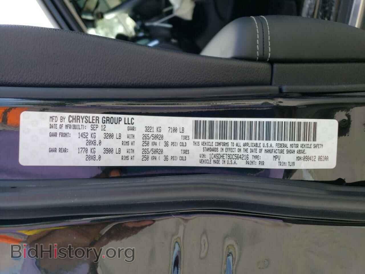 2013 DODGE DURANGO - VIN: 1C4SDHET9DC564216 - Photo 14