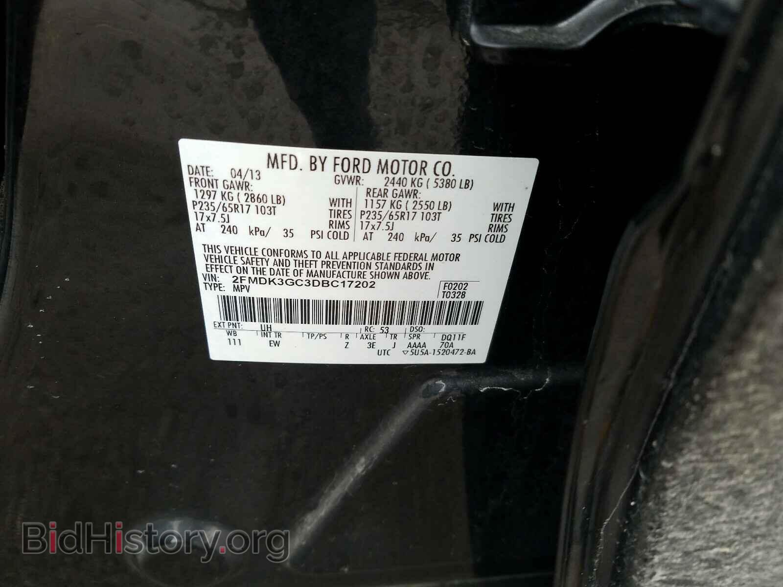 2013 FORD EDGE - VIN: 2FMDK3GC3DBC17202 - Фото 10