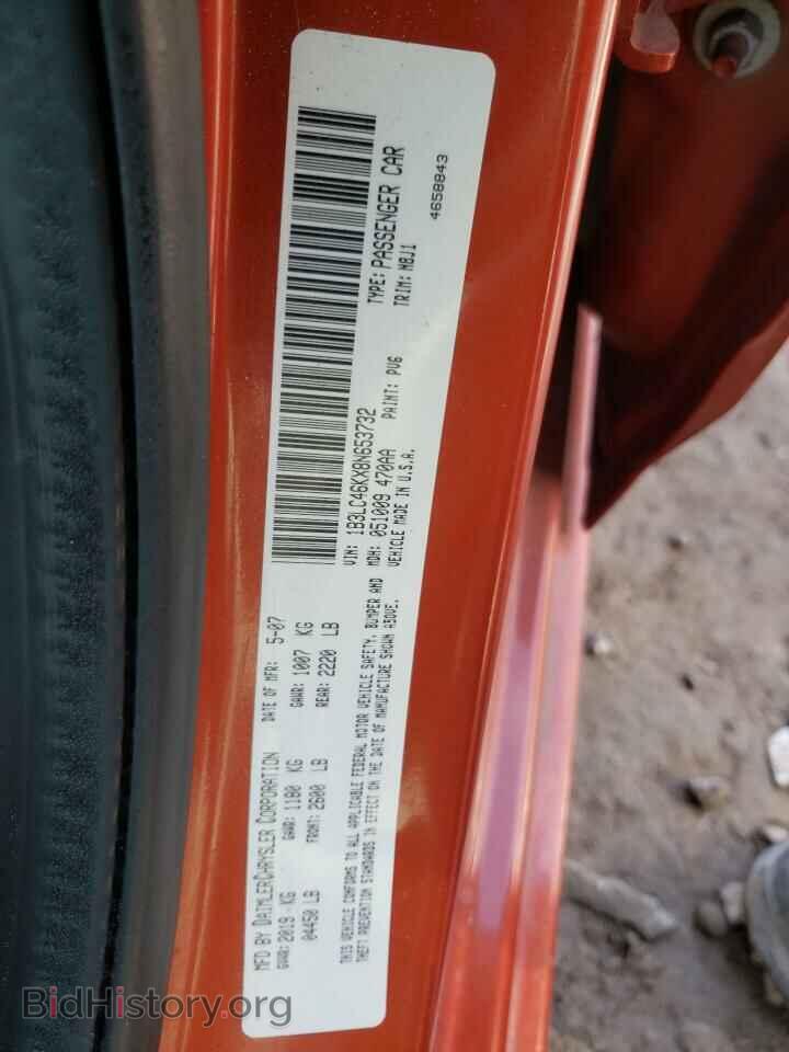 2008 DODGE AVENGER - VIN: 1B3LC46KX8N653732 - Фото 10