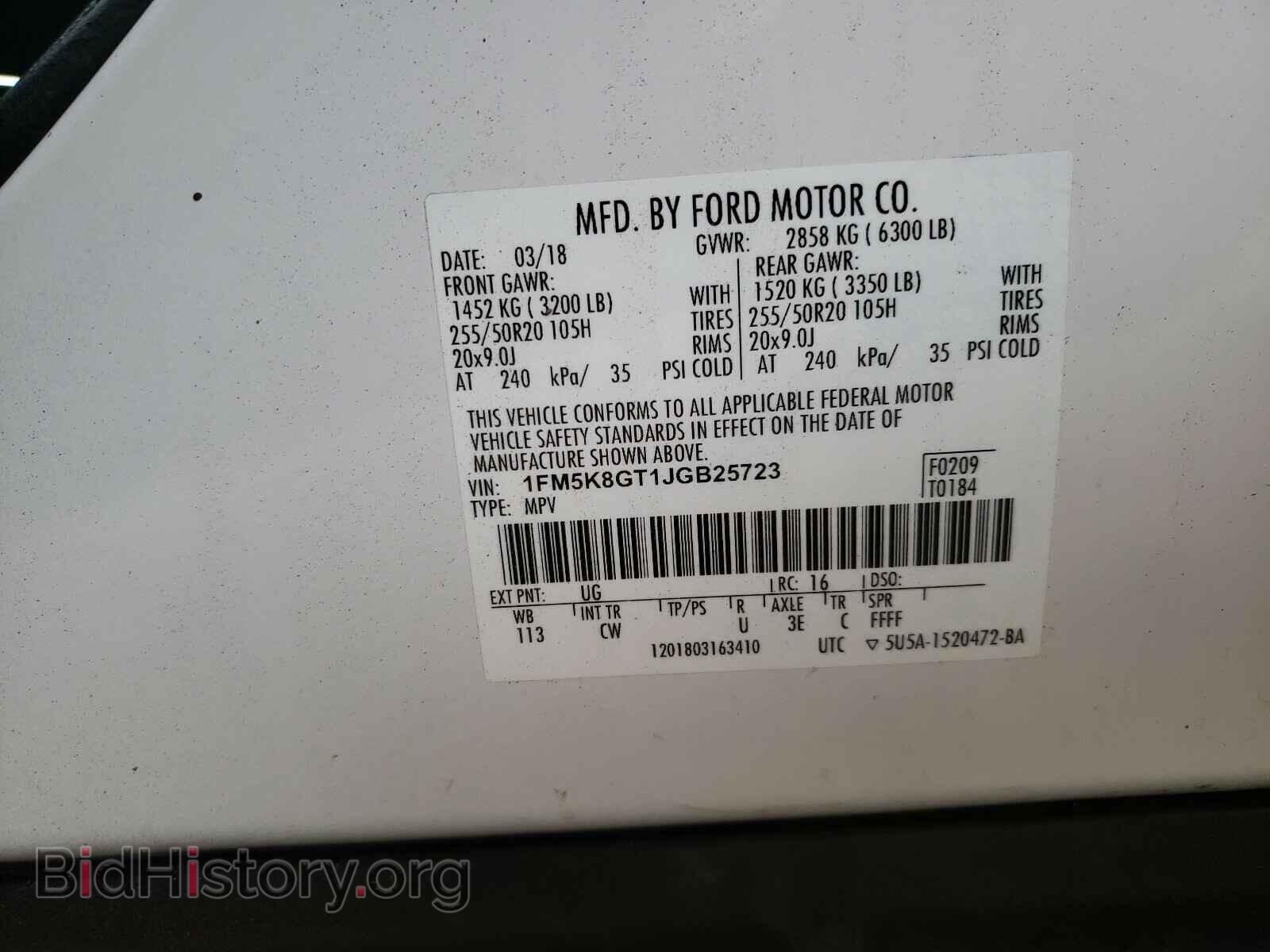 2018 FORD EXPLORER - VIN: 1FM5K8GT1JGB25723 - Фото 10
