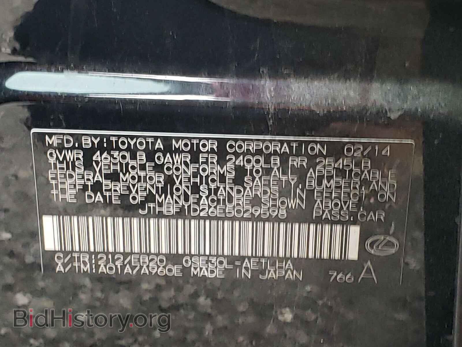 2014 LEXUS IS - VIN: JTHBF1D26E5029598 - Фото 10