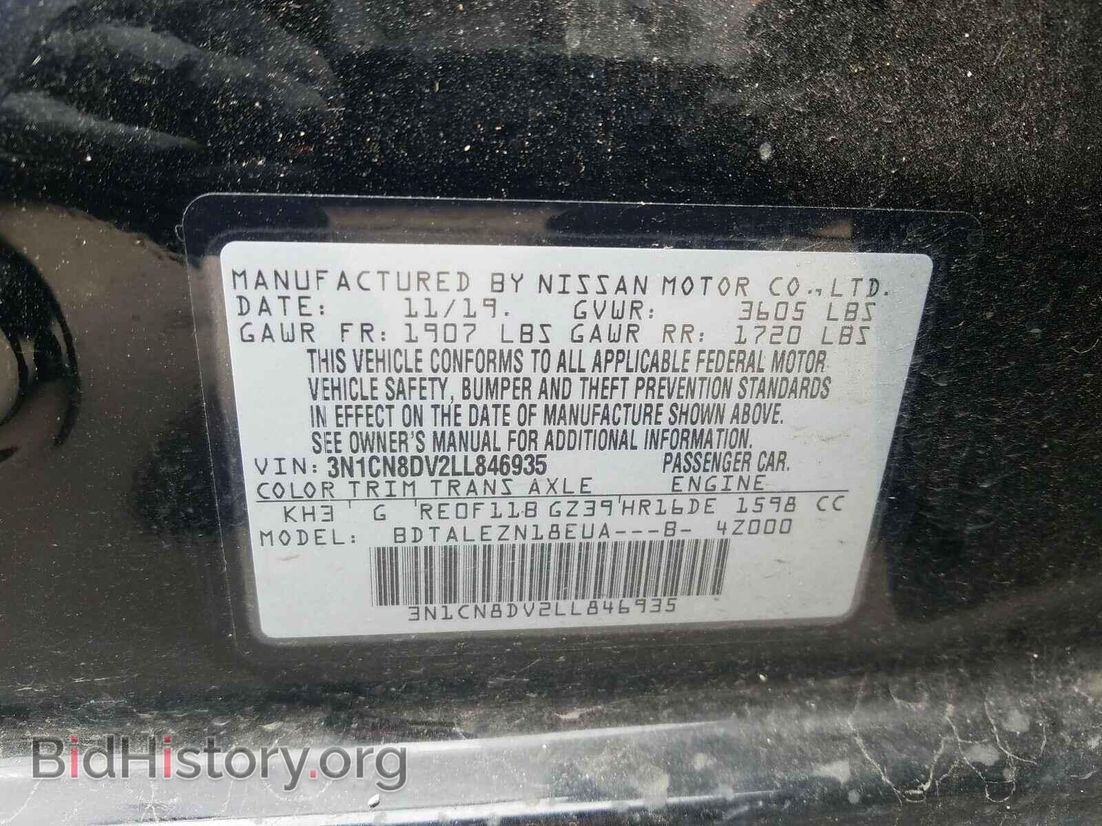 2020 NISSAN VERSA - VIN: 3N1CN8DV2LL846935 - Фото 10