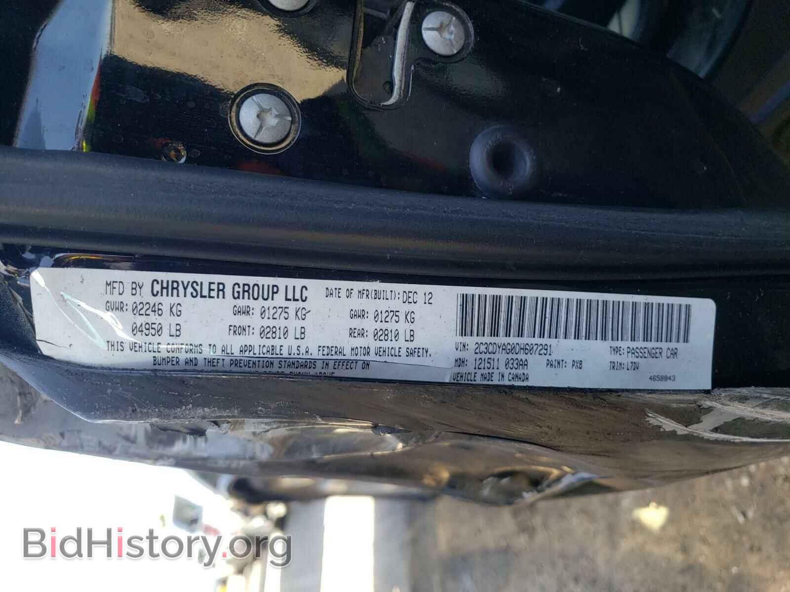 2013 DODGE CHALLENGER - VIN: 2C3CDYAG0DH607291 - Photo 10
