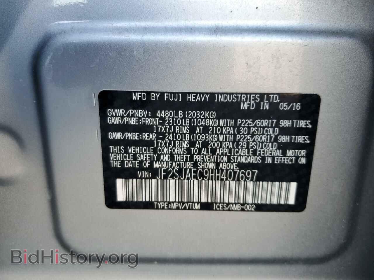 2017 SUBARU FORESTER - VIN: JF2SJAEC9HH407697 - Фото 12