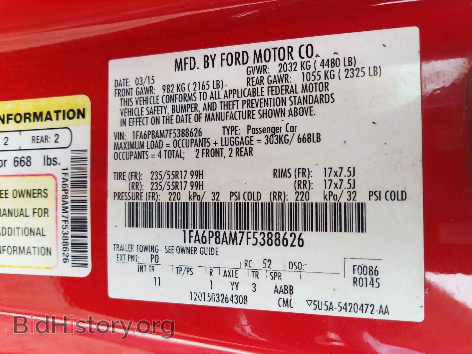 2015 FORD MUSTANG - VIN: 1FA6P8AM7F5388626 - Фото 10