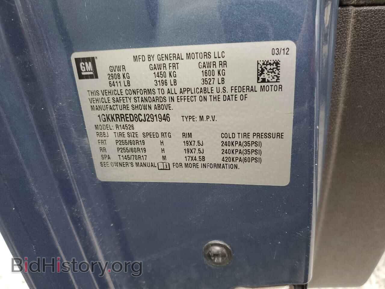 2012 GMC ACADIA - VIN: 1GKKRRED8CJ291946 - Photo 13