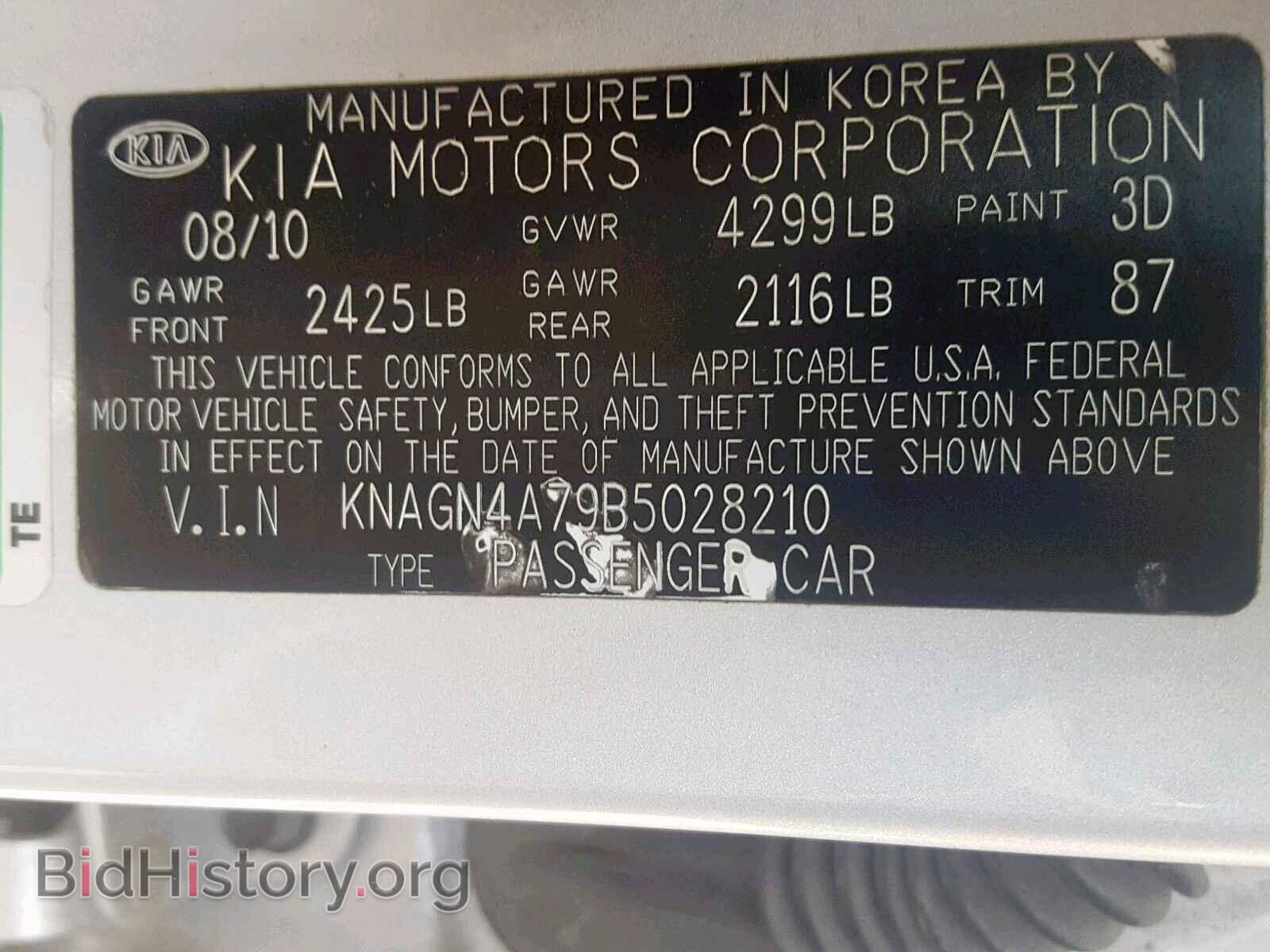 2011 KIA OPTIMA EX - VIN: KNAGN4A79B5028210 - Фото 10