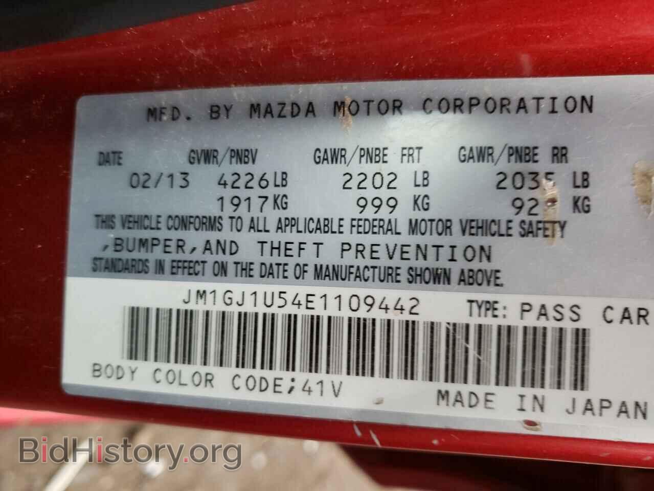 2014 MAZDA 6 - VIN: JM1GJ1U54E1109442 - Фото 12
