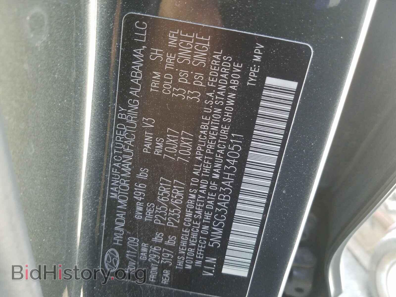 2010 HYUNDAI SANTA FE - VIN: 5NMSG3AB3AH340511 - Фото 10