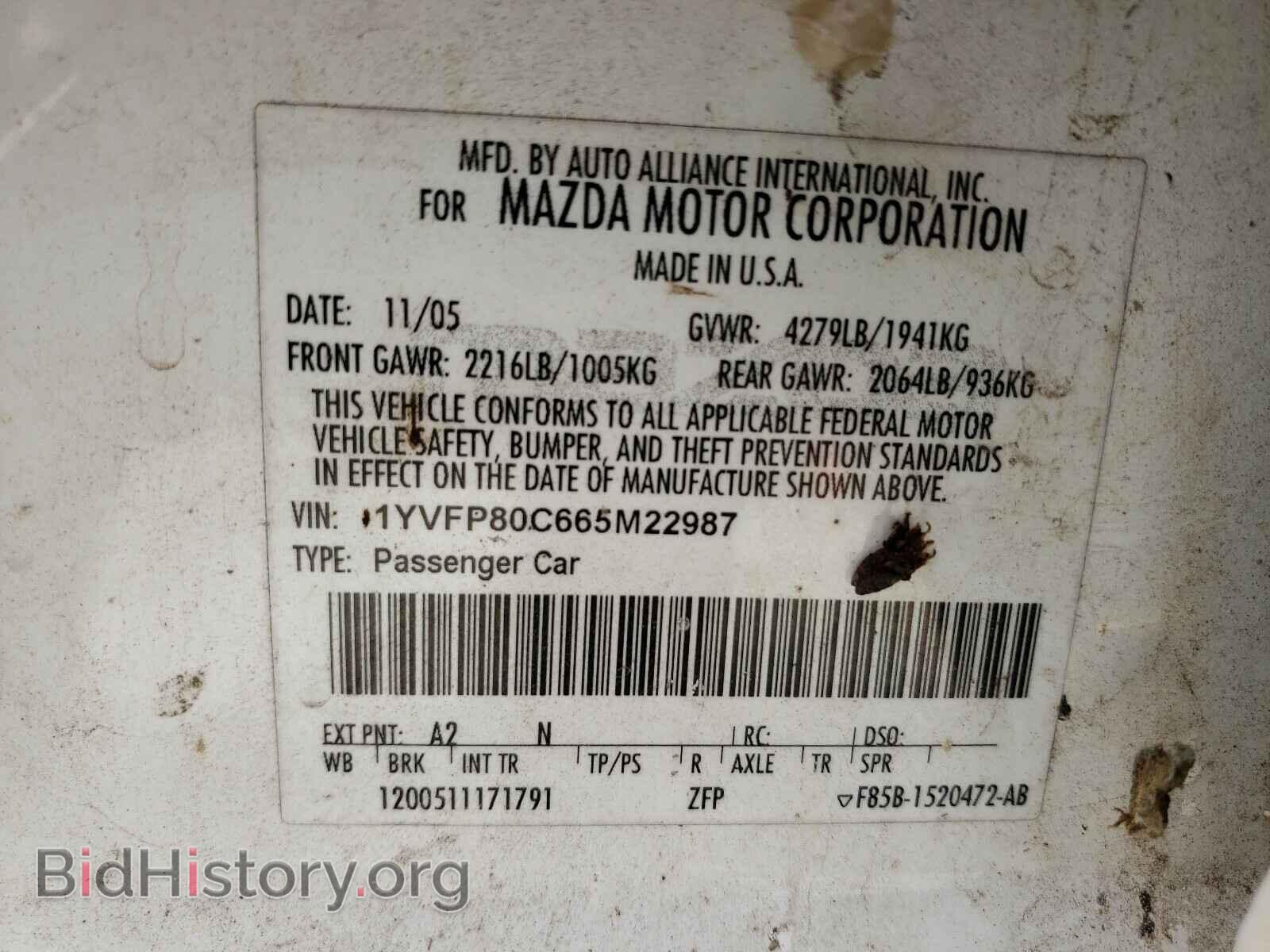 2006 MAZDA 6 - VIN: 1YVFP80C665M22987 - Фото 10