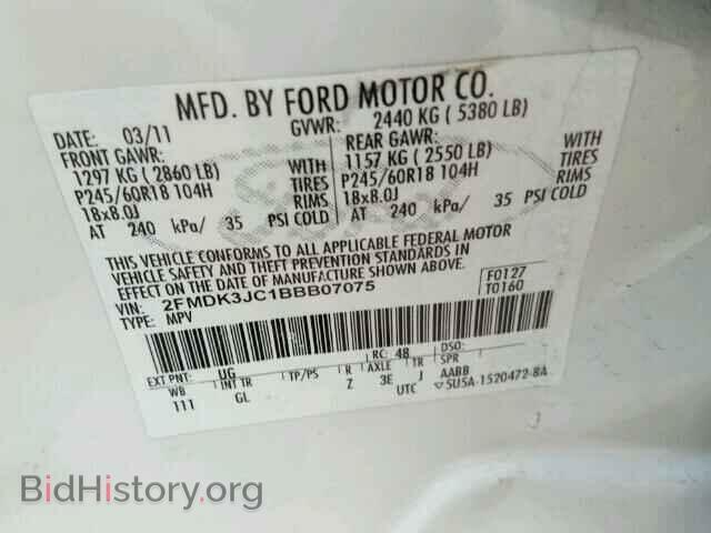 2011 FORD EDGE - VIN: 2FMDK3JC1BBB07075 - Photo 10