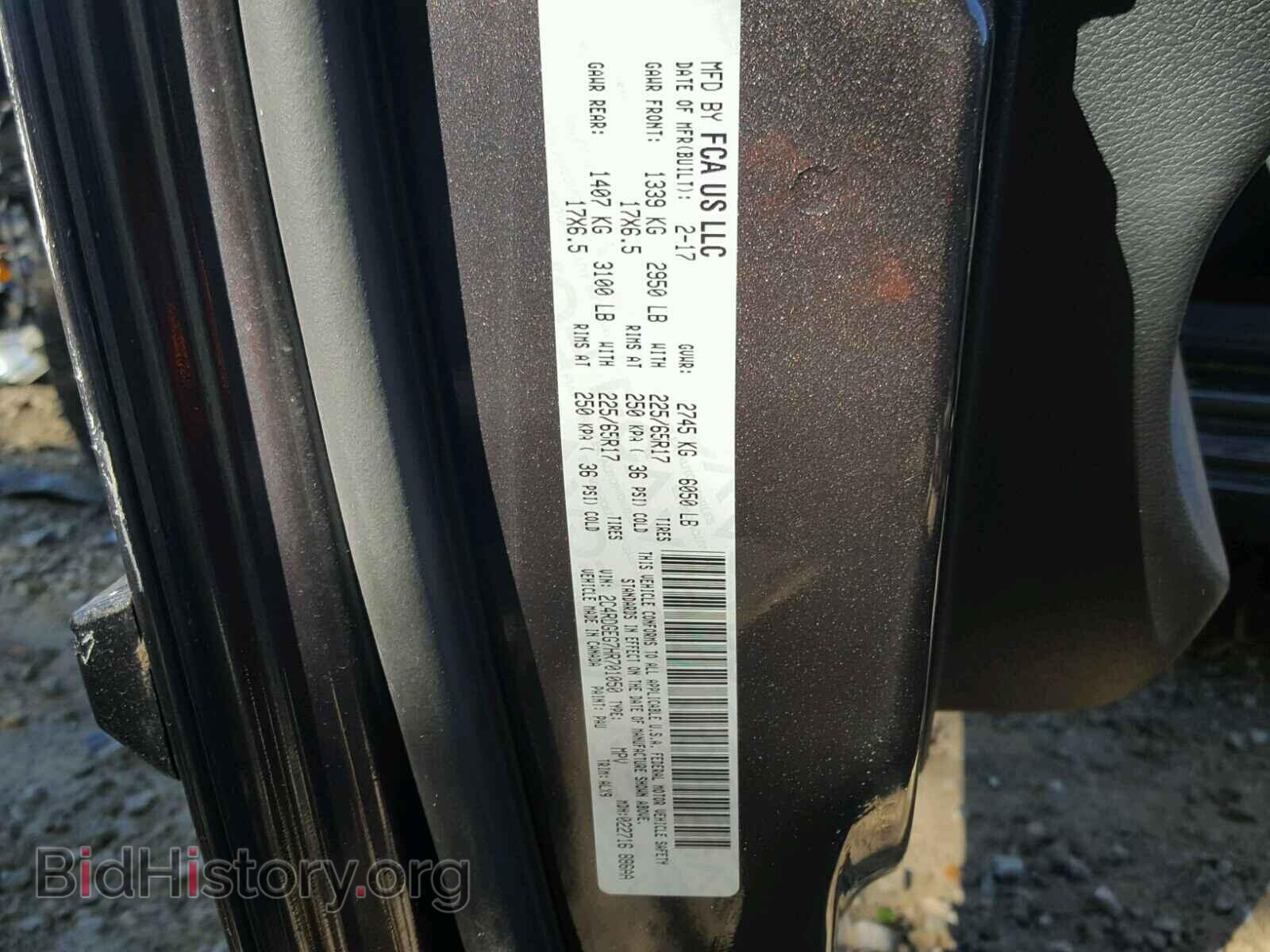 2017 DODGE CARAVAN - VIN: 2C4RDGEG7HR701050 - Photo 10