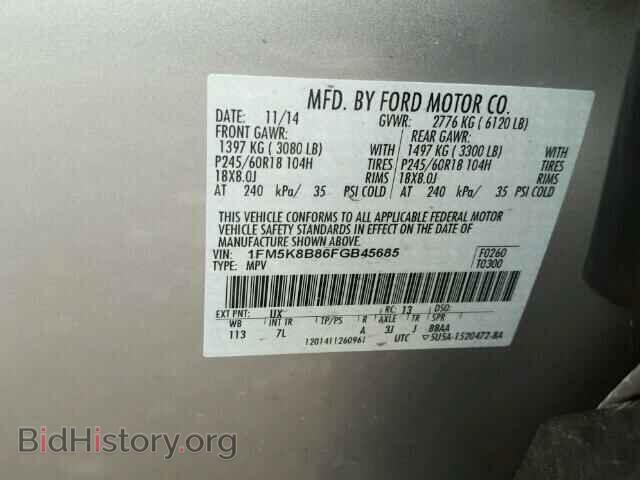 2015 FORD EXPLORER - VIN: 1FM5K8B86FGB45685 - Photo 10