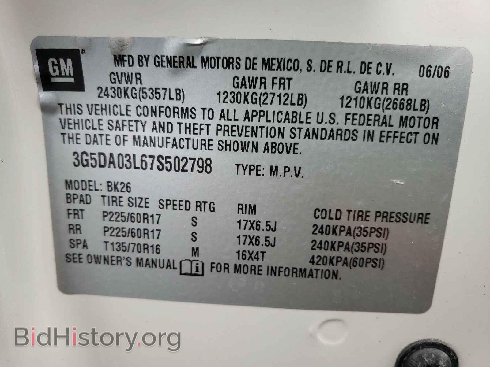 2007 BUICK RENDEZVOUS - VIN: 3G5DA03L67S502798 - Фото 10