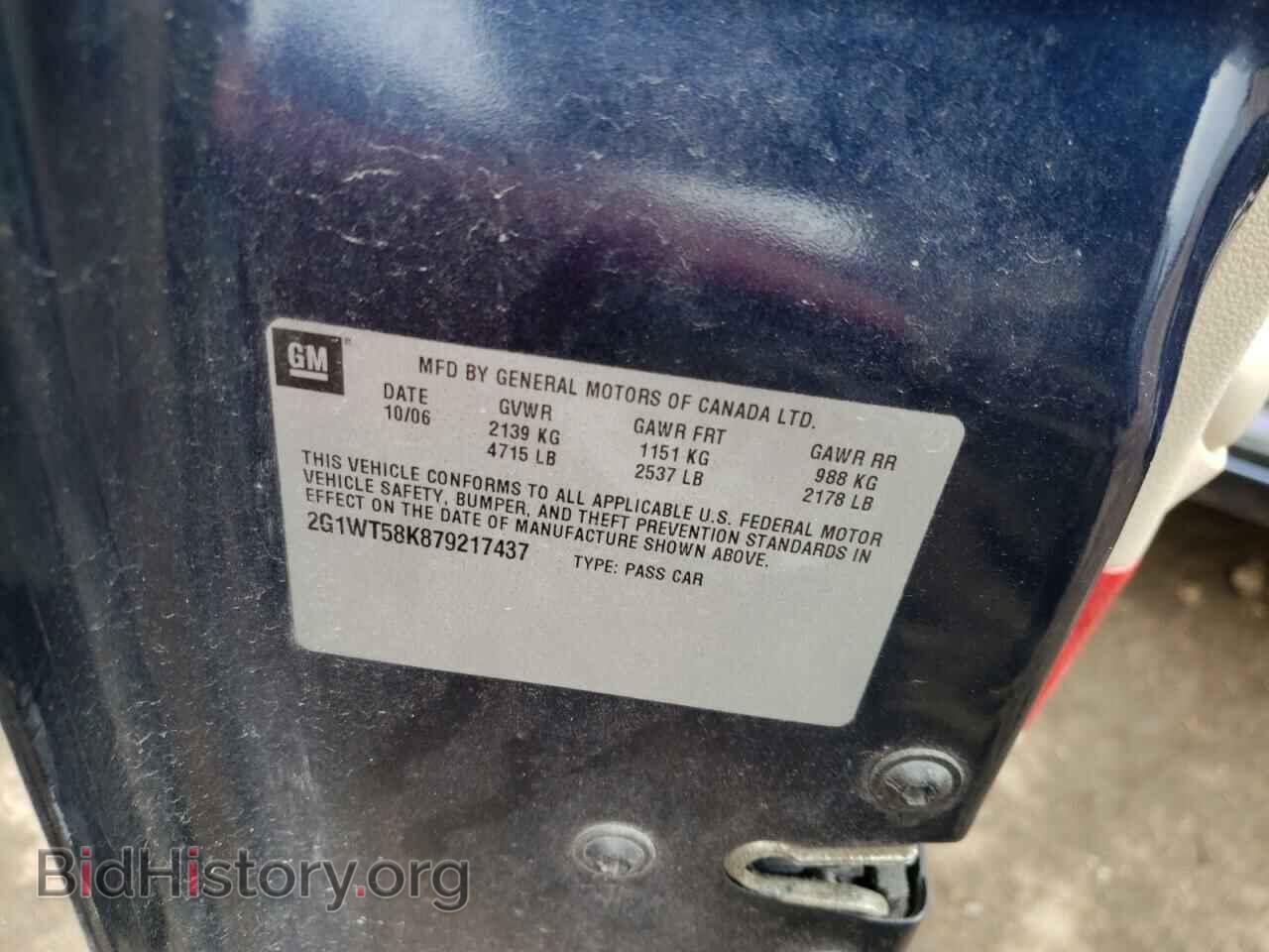 2007 CHEVROLET IMPALA - VIN: 2G1WT58K879217437 - Photo 10
