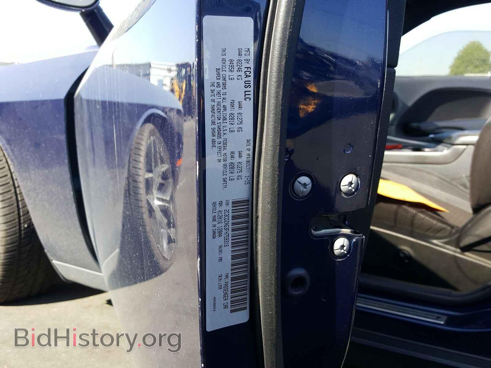 2015 DODGE CHALLENGER - VIN: 2C3CDZAG3FH759316 - Фото 10