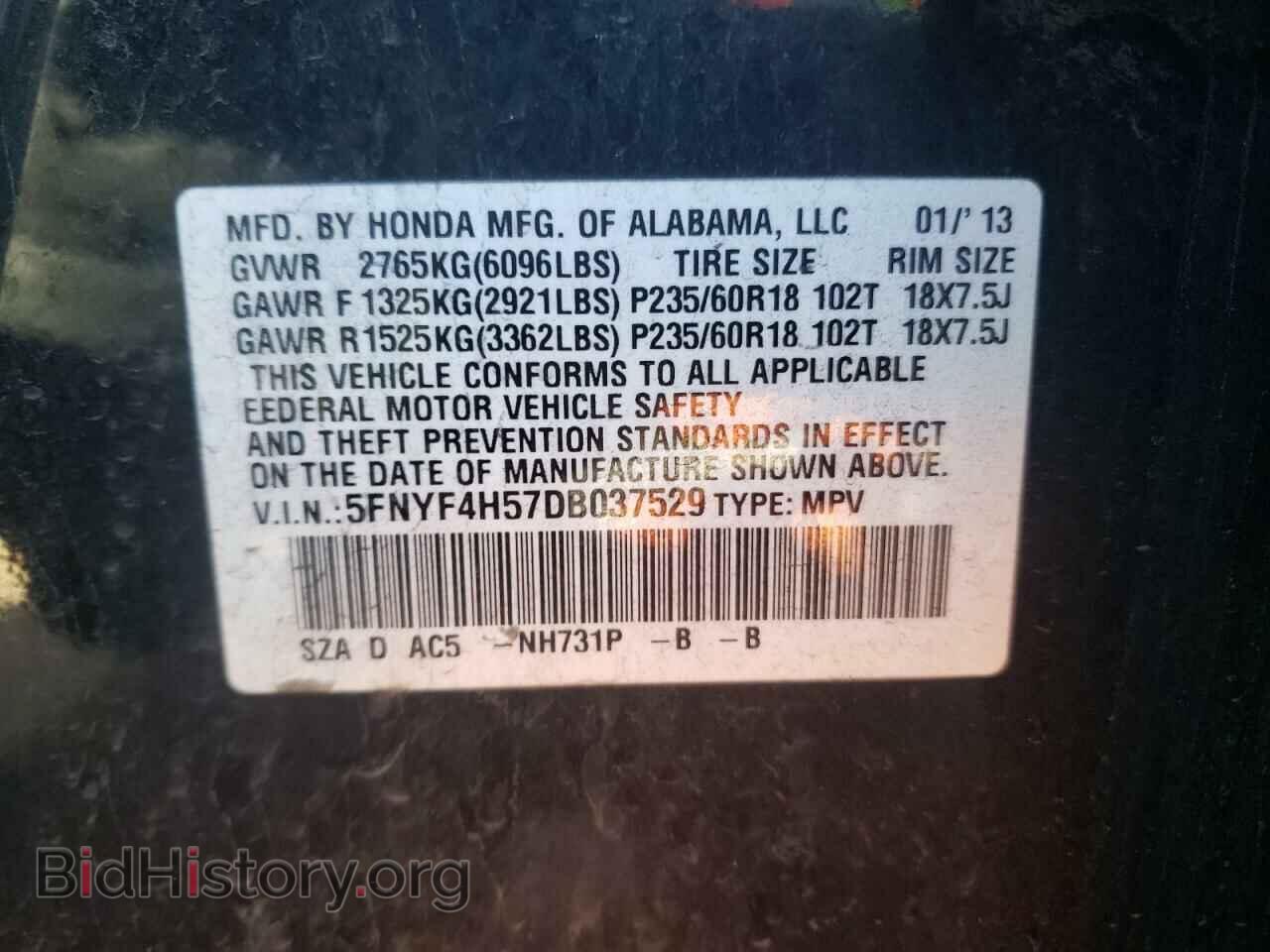 2013 HONDA PILOT - VIN: 5FNYF4H57DB037529 - Фото 10