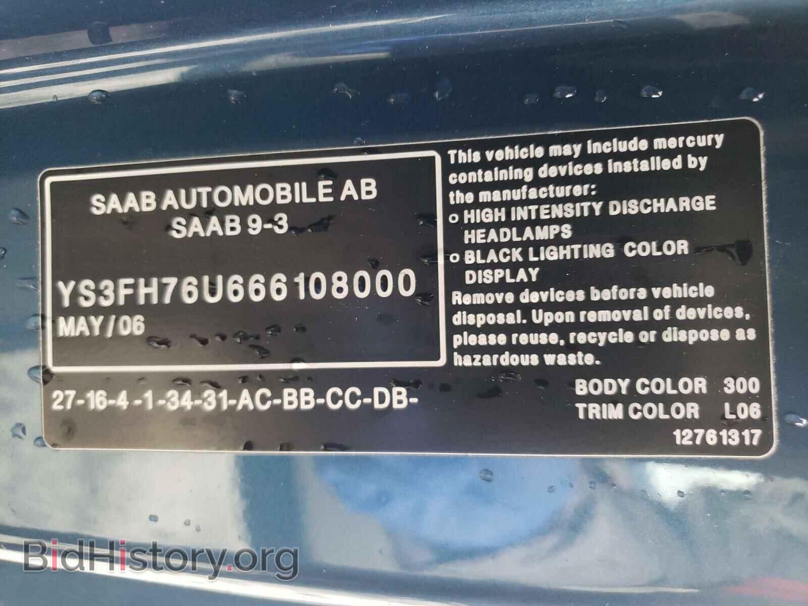 2006 SAAB 9 3 - VIN: YS3FH76U666108000 - Фото 10