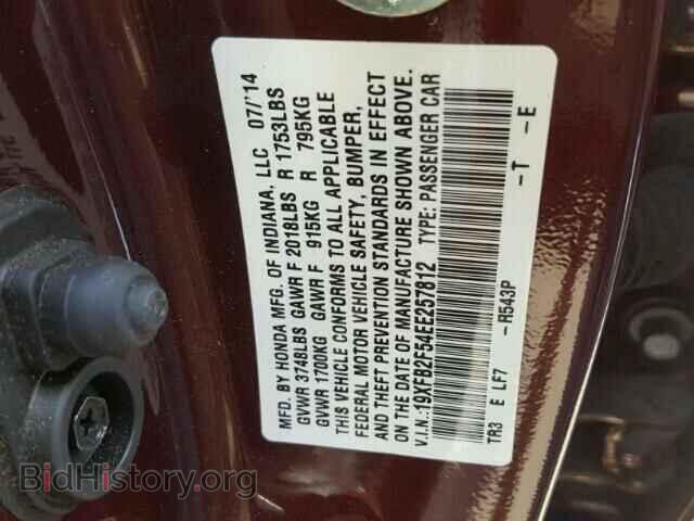 2014 HONDA CIVIC - VIN: 19XFB2F54EE257812 - Фото 10