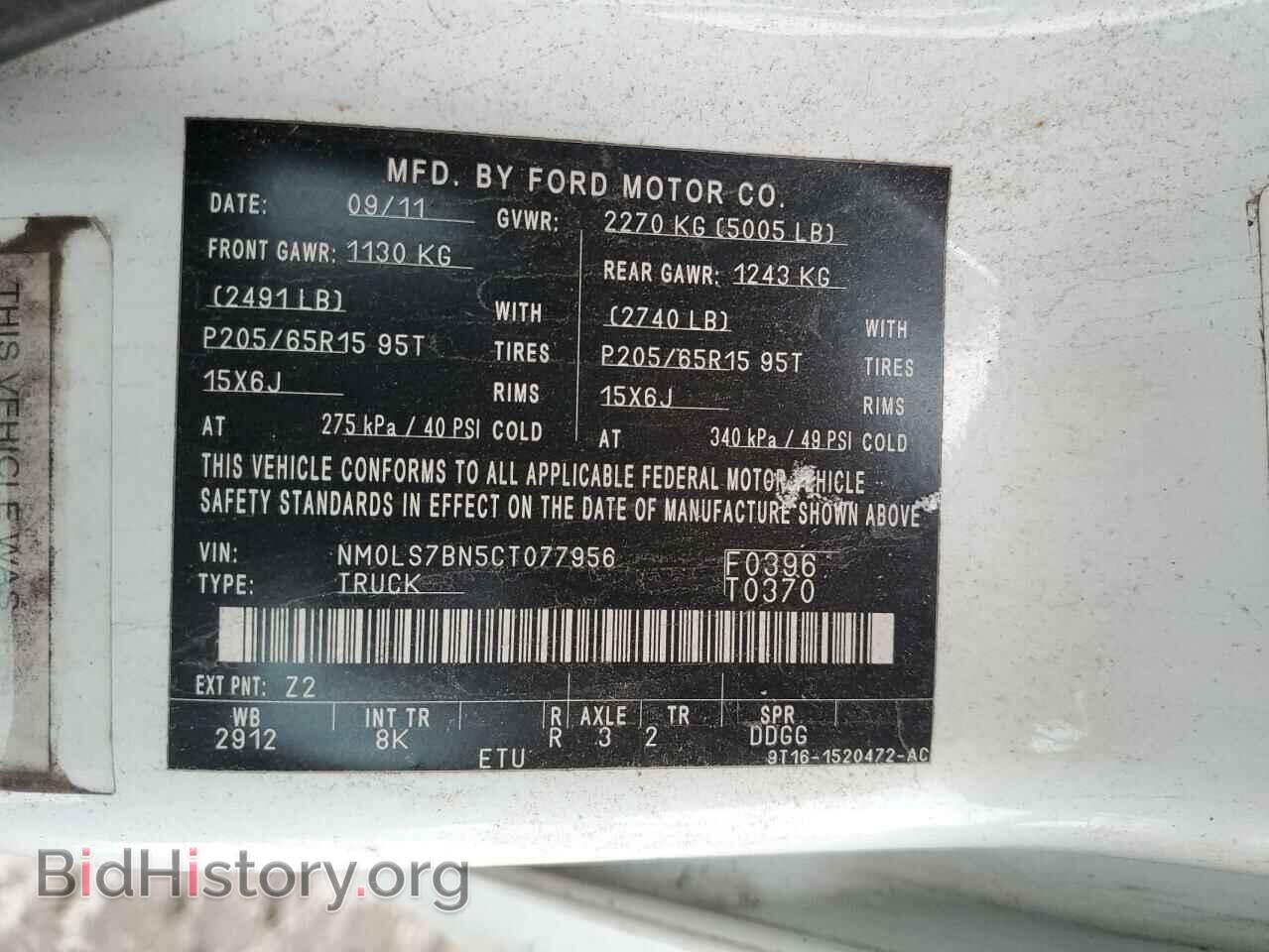 2012 FORD TRANSIT - VIN: NM0LS7BN5CT077956 - Фото 13