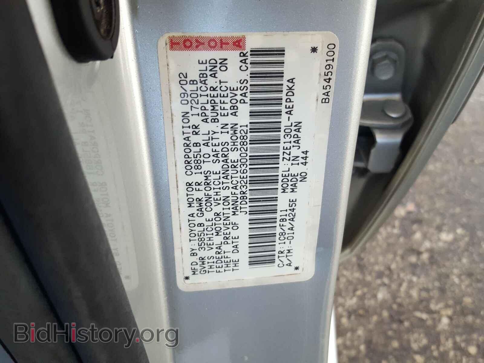 2003 Toyota COROLLA (VIN JTDBR32E630028821) — фото 10 из 10