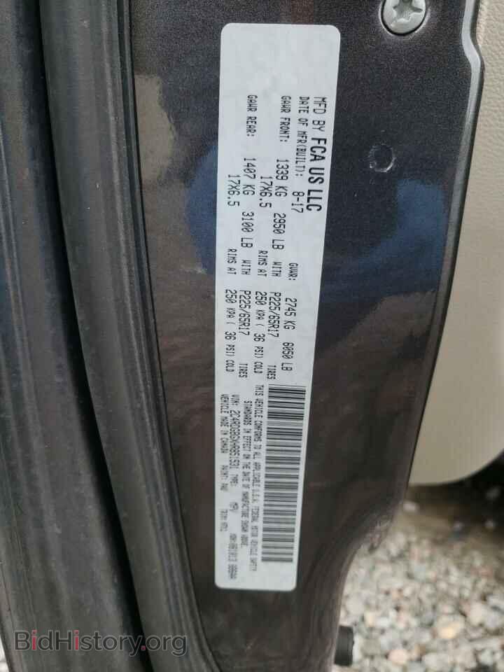 2017 DODGE CARAVAN - VIN: 2C4RDGBGXHR851531 - Фото 13