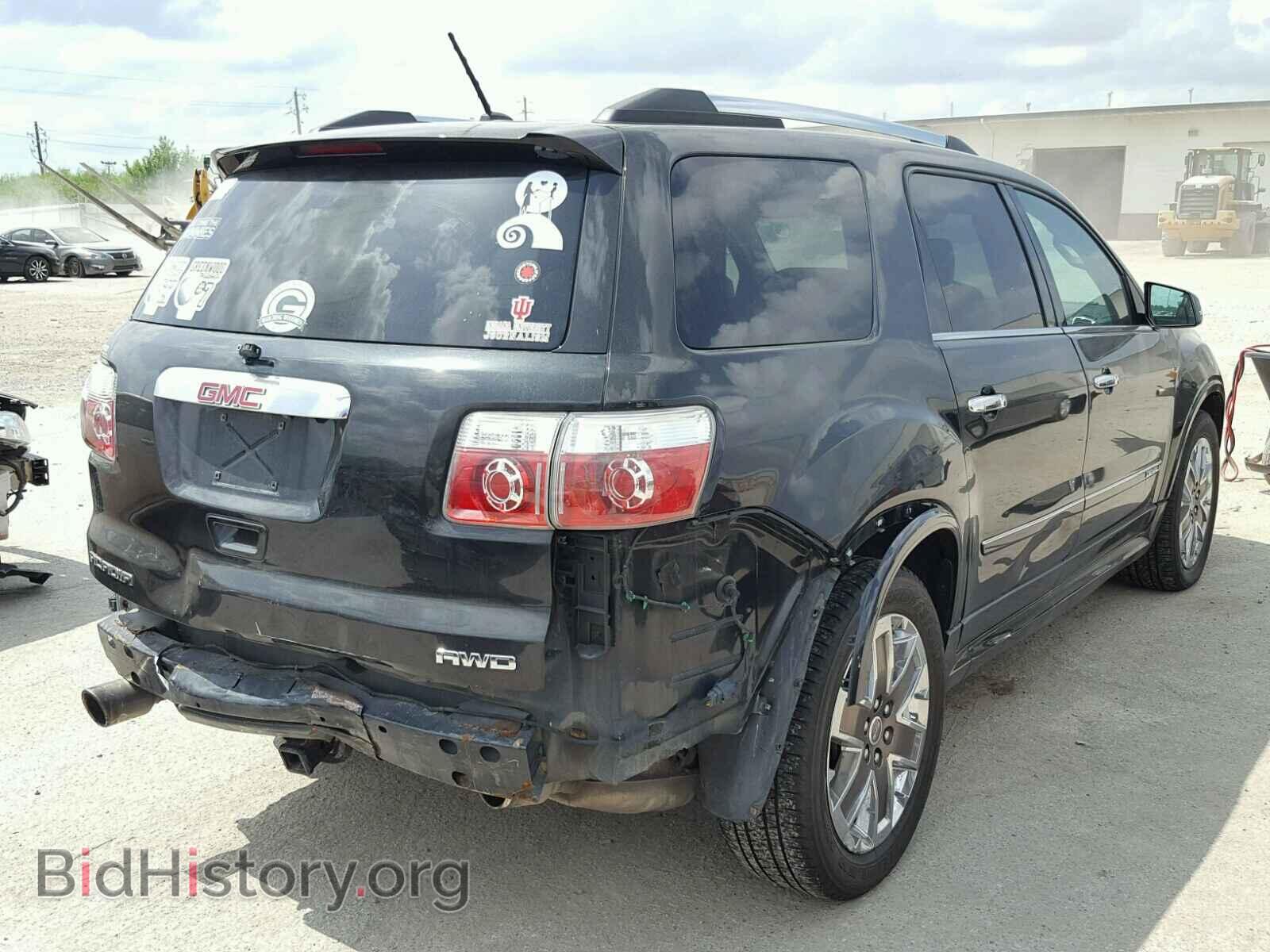 2012 GMC ACADIA DEN - VIN: 1GKKVTED9CJ330035 - Фото 4