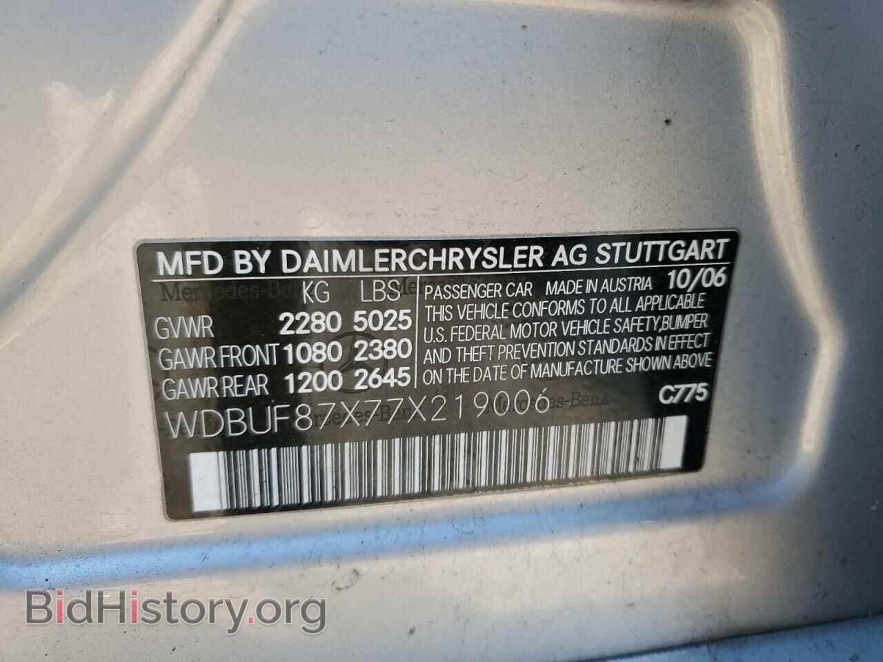 2007 MERCEDES-BENZ E-CLASS - VIN: WDBUF87X77X219006 - Фото 12