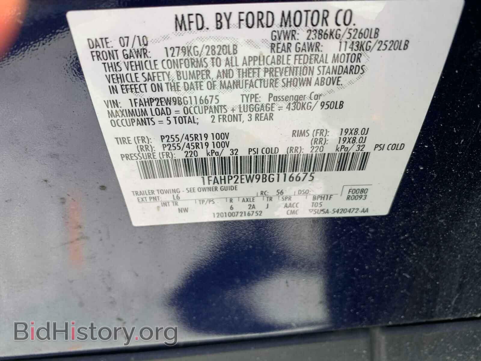 2011 FORD TAURUS - VIN: 1FAHP2EW9BG116675 - Фото 10