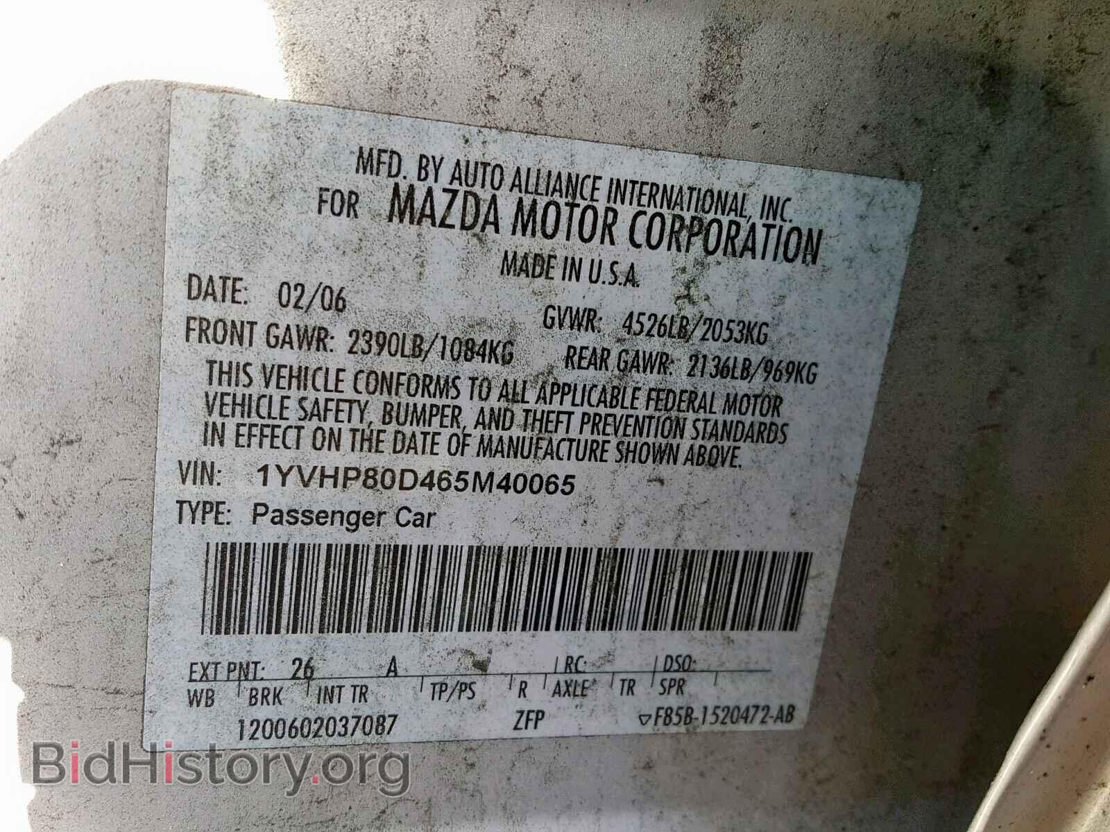2006 MAZDA 6 - VIN: 1YVHP80D465M40065 - Фото 10