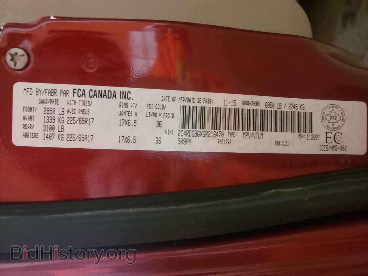 2016 DODGE CARAVAN - VIN: 2C4RDGBGXGR216470 - Фото 14