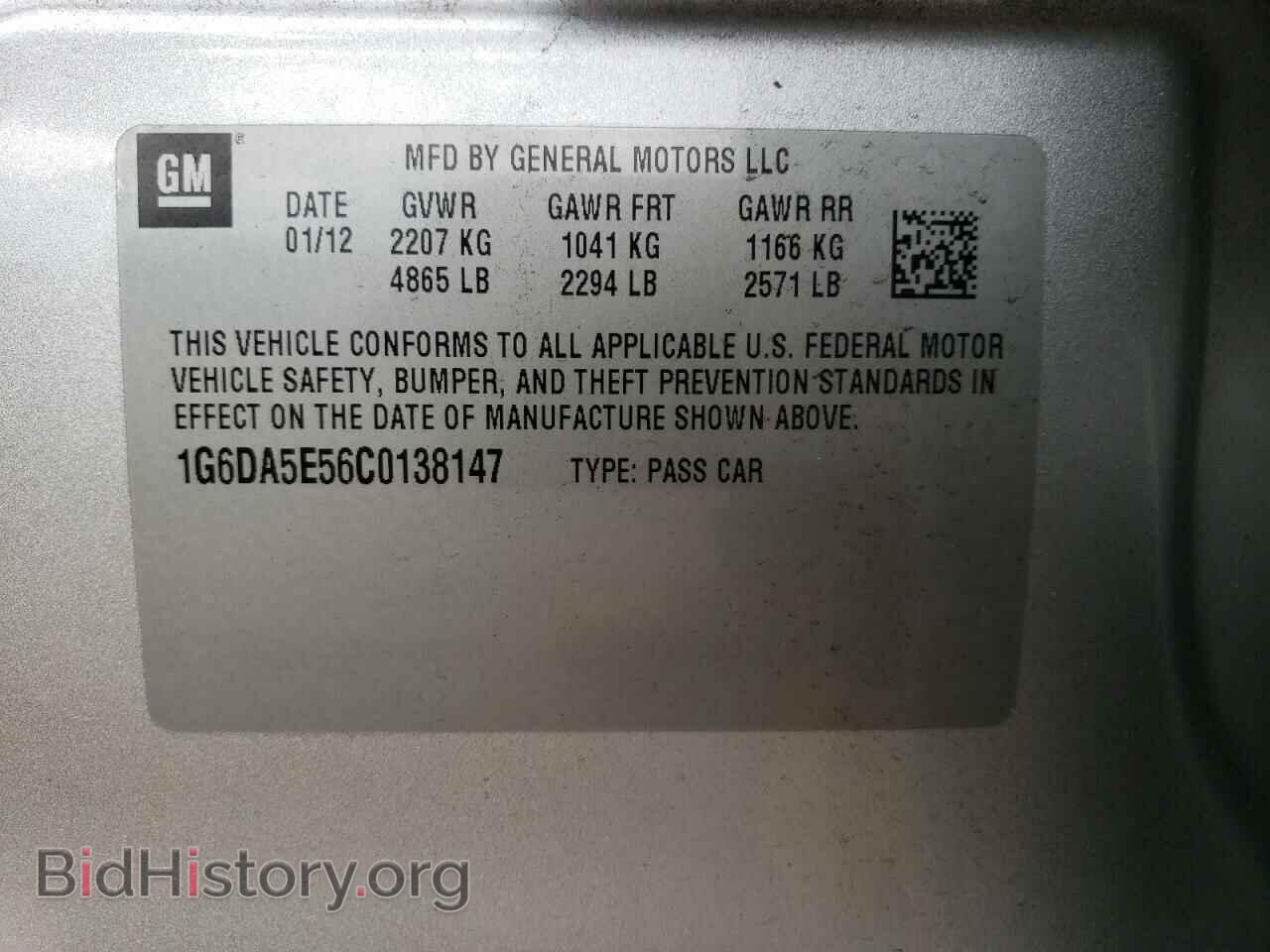 2012 CADILLAC CTS - VIN: 1G6DA5E56C0138147 - Фото 12