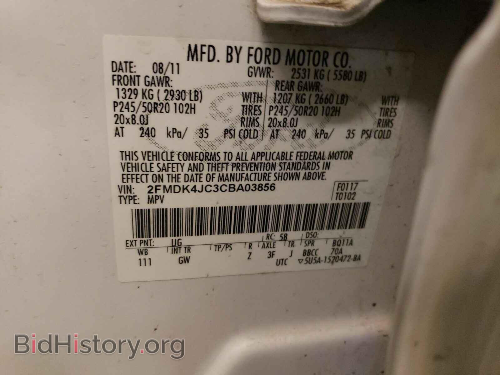 2012 FORD EDGE - VIN: 2FMDK4JC3CBA03856 - Фото 10