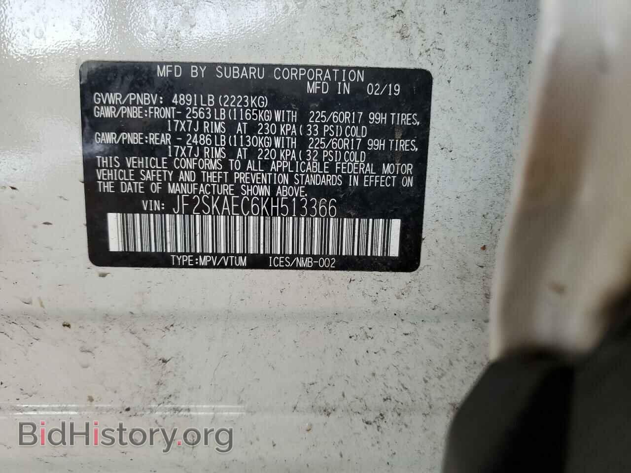 2019 SUBARU FORESTER - VIN: JF2SKAEC6KH513366 - Фото 14