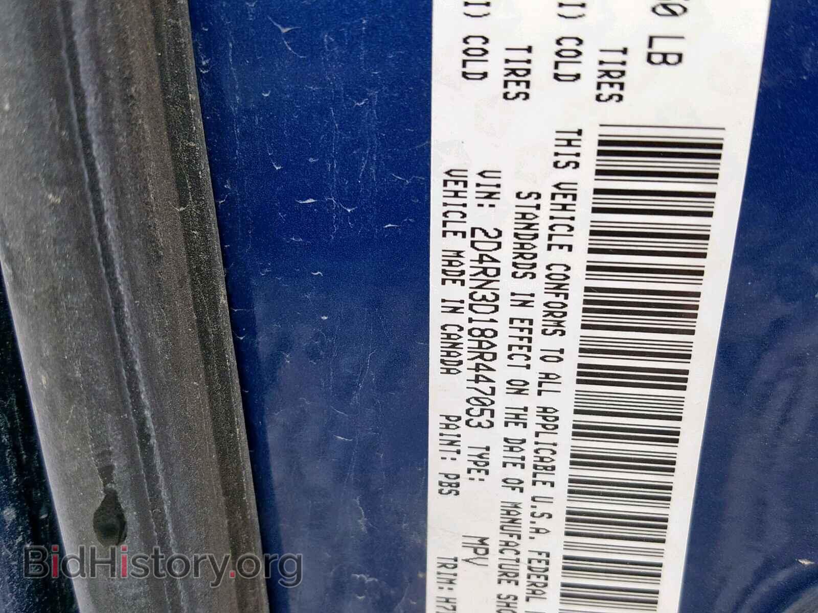 2010 DODGE GRAND CARA - VIN: 2D4RN3D18AR447053 - Фото 10