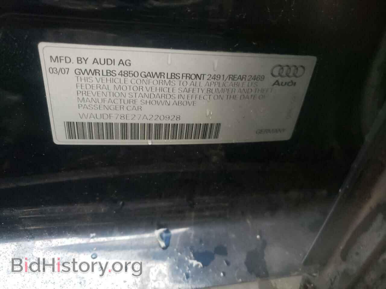2007 AUDI A4 - VIN: WAUDF78E27A220928 - Фото 12