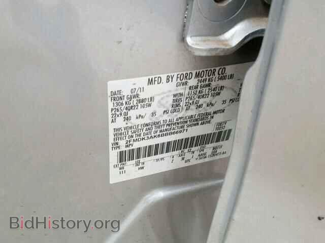2011 FORD EDGE - VIN: 2FMDK3AK6BBB66971 - Фото 10